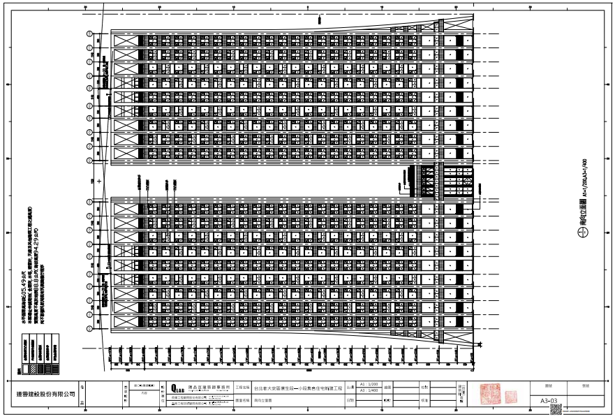連 雲 玥 恒     結 構 系 統 ： S C 鋼 骨 造 