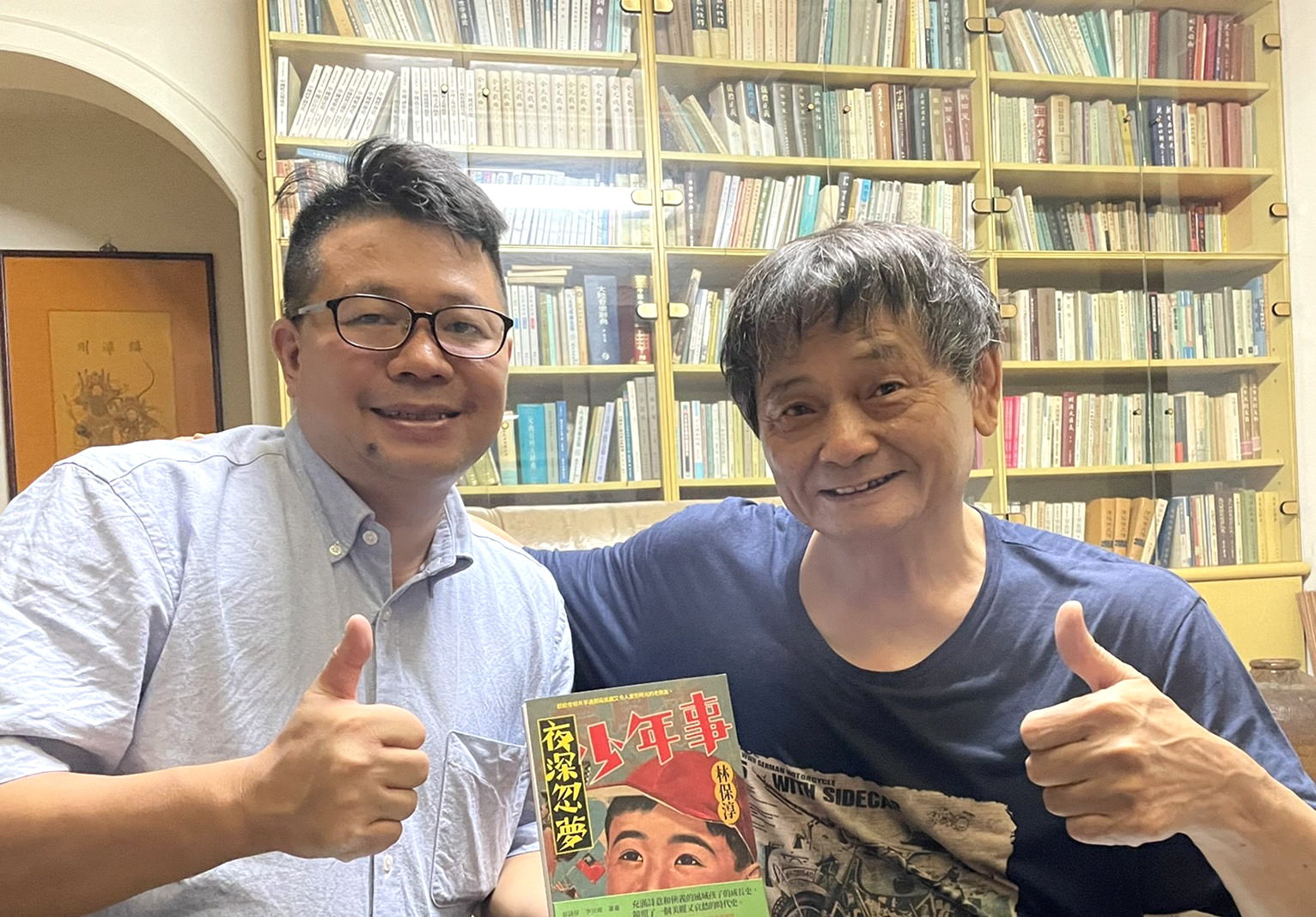 前 往 木 柵 拜 訪 國 立 台 灣 師 範 大 學 國 文 系 退 休 教 授 林 保 淳 博 士 ( 右 ) , 學 習 他 一 生 不 向 命 運 低 頭 , 努 力 奮 鬥 的 精 神 ! 前 往 木 柵 拜 訪 國 立 台 灣 師 範 大 學 國 文 系 退 休 教 授 林 保 淳 博 士 ( 右 ) , 學 習 他 一 生 不 向 命 運 低 頭 , 努 力 奮 鬥 的 精 神 !