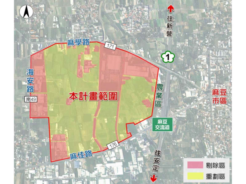 麻豆工業區市地重劃位置圖