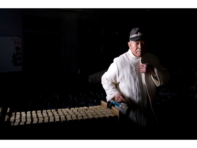 創辦人林義財先生匠心精神。圖．茶山房 