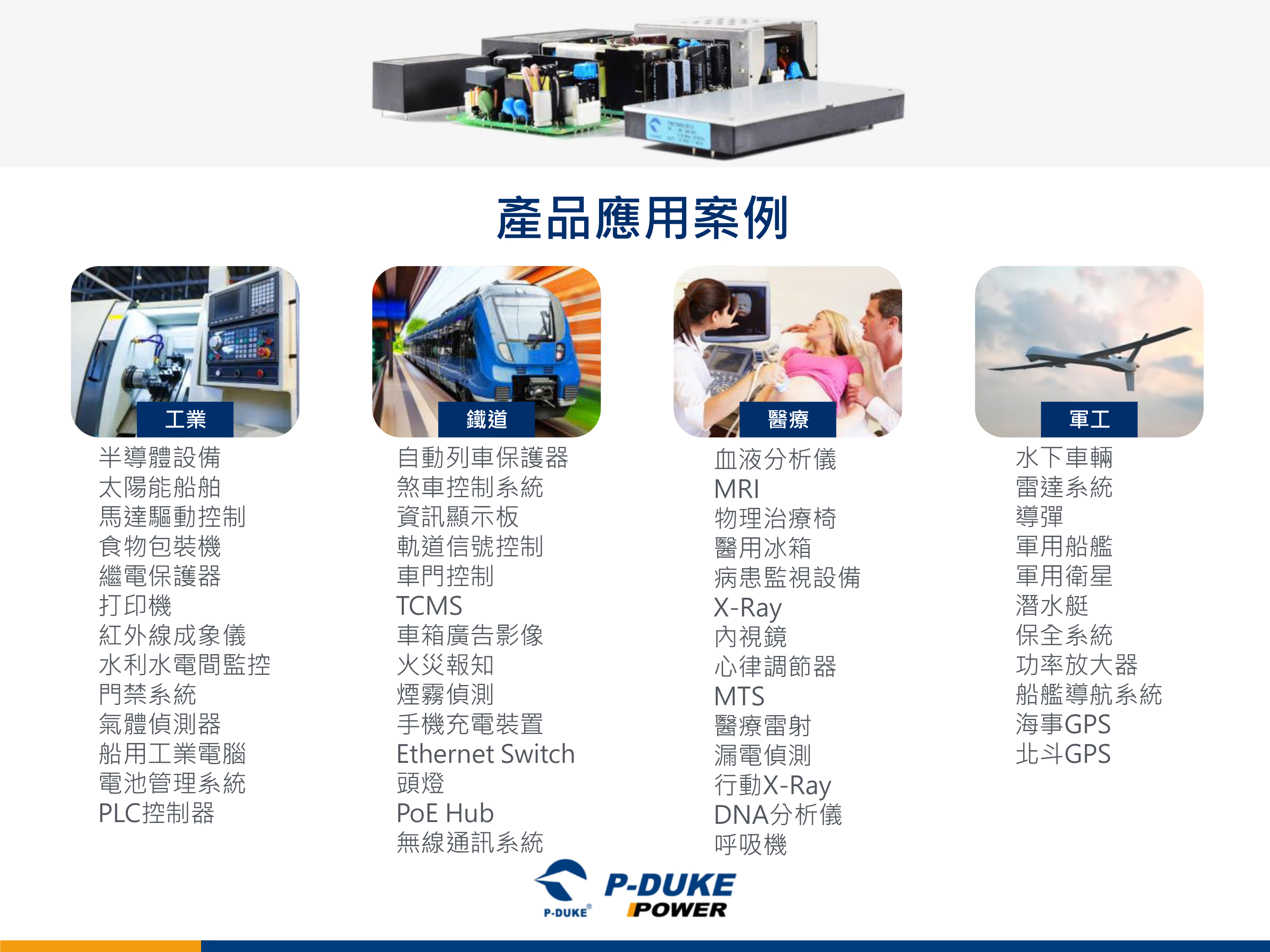 博 大 提 供 博 大 提 供