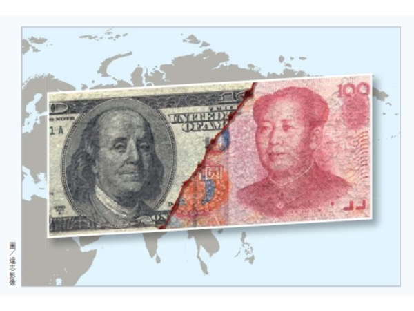 中國經濟放緩 影響全球復甦
