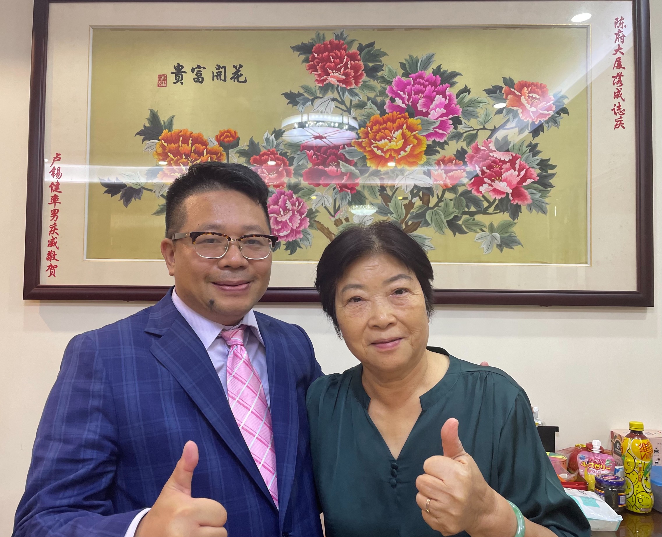 感 謝 東 莞 的 盧 阿 姨 ( 右 ) ， 在 1 9 9 6 年 非 親 非 故 的 她 借 我 學 費 到 台 灣 升 學 ， 體 驗 到 人 間 有 愛 ！ 並 感 同 身 受 的 奉 行 自 利 利 他 的 精 神 對 待 其 他 人 。 