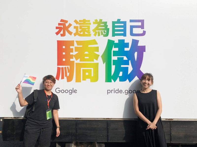 每年十月是台灣的同志驕傲月