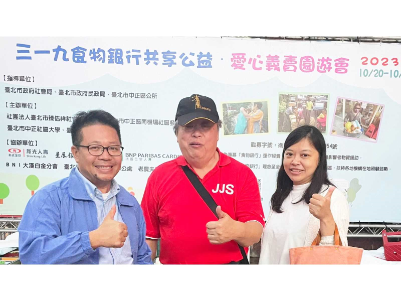 被譽為地表最強的里長，方荷生里長(中)持續二十多年為有需要的長者、弱勢族群付出，由社區關懷擴展到全國，由供餐到食物銀行，是我們的典範！