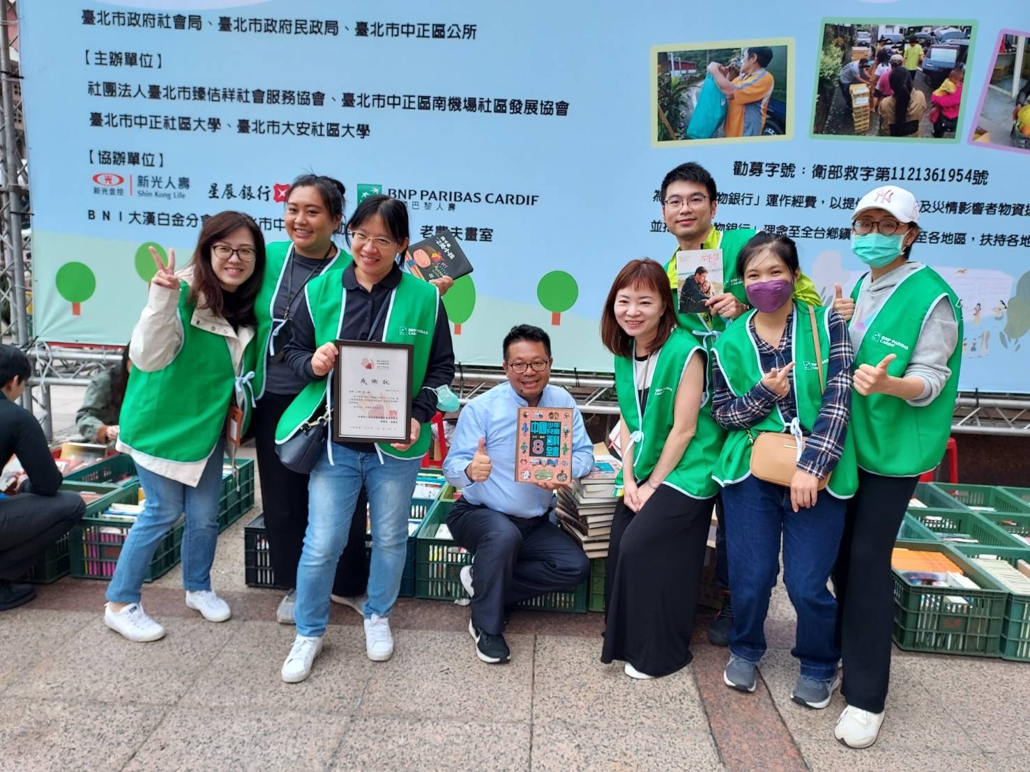 法 國 銀 行 組 成 的 志 工 團 隊 ， 很 用 心 的 推 銷 募 集 的 書 本 ， 我 們 也 買 了 近 百 本 轉 分 享 ， 收 穫 滿 滿 ， 皆 大 歡 喜 ！ 