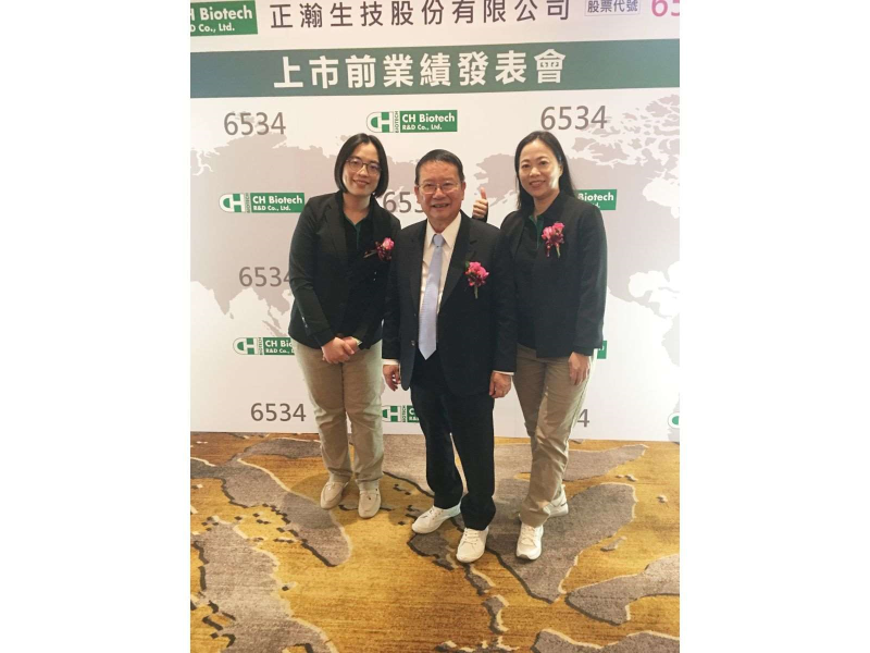 正瀚經營團隊董事長吳正邦(中)、總經理黃卓君(左)與財務長林秀奉。