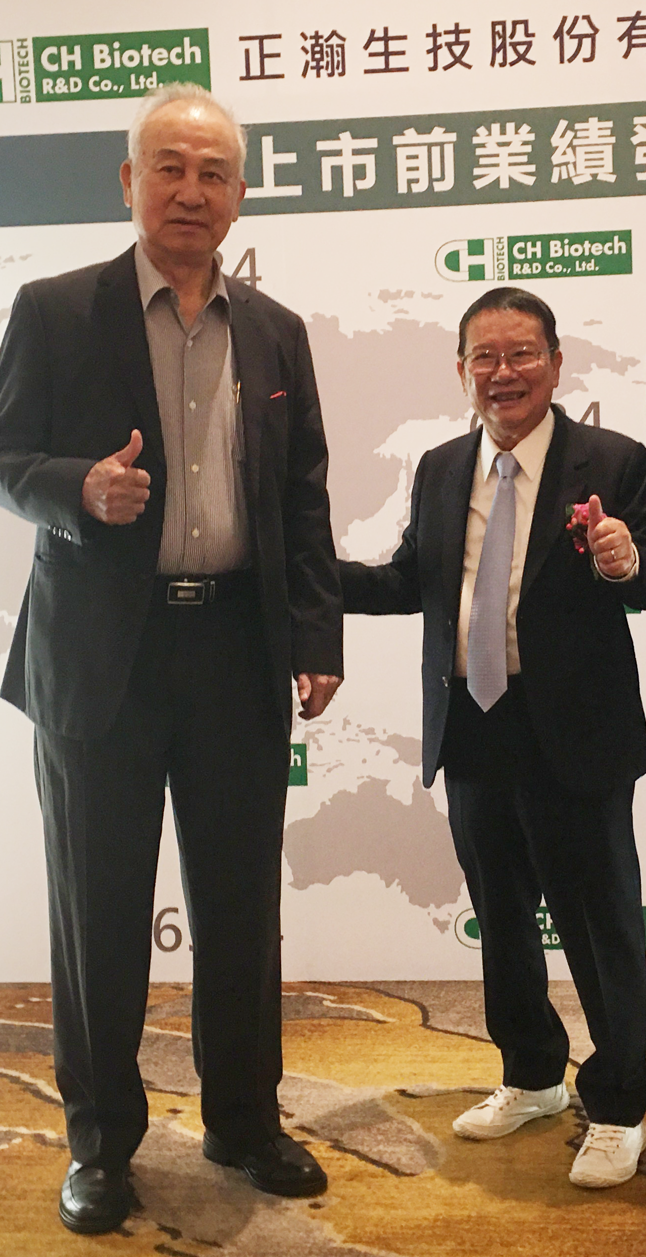 總 統 府 資 政 、 台 杉 投 資 董 事 長 吳 榮 義 前 來 恭 賀 正 瀚 業 績 發 表 會 ( 左 ) 與 董 事 長 吳 正 邦 合 影 。 