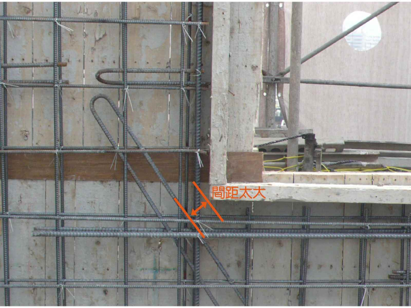 窗角補強斜筋綁紮位置距窗角太遠，造成補強抗裂效果不佳，容易形成斜裂紋。