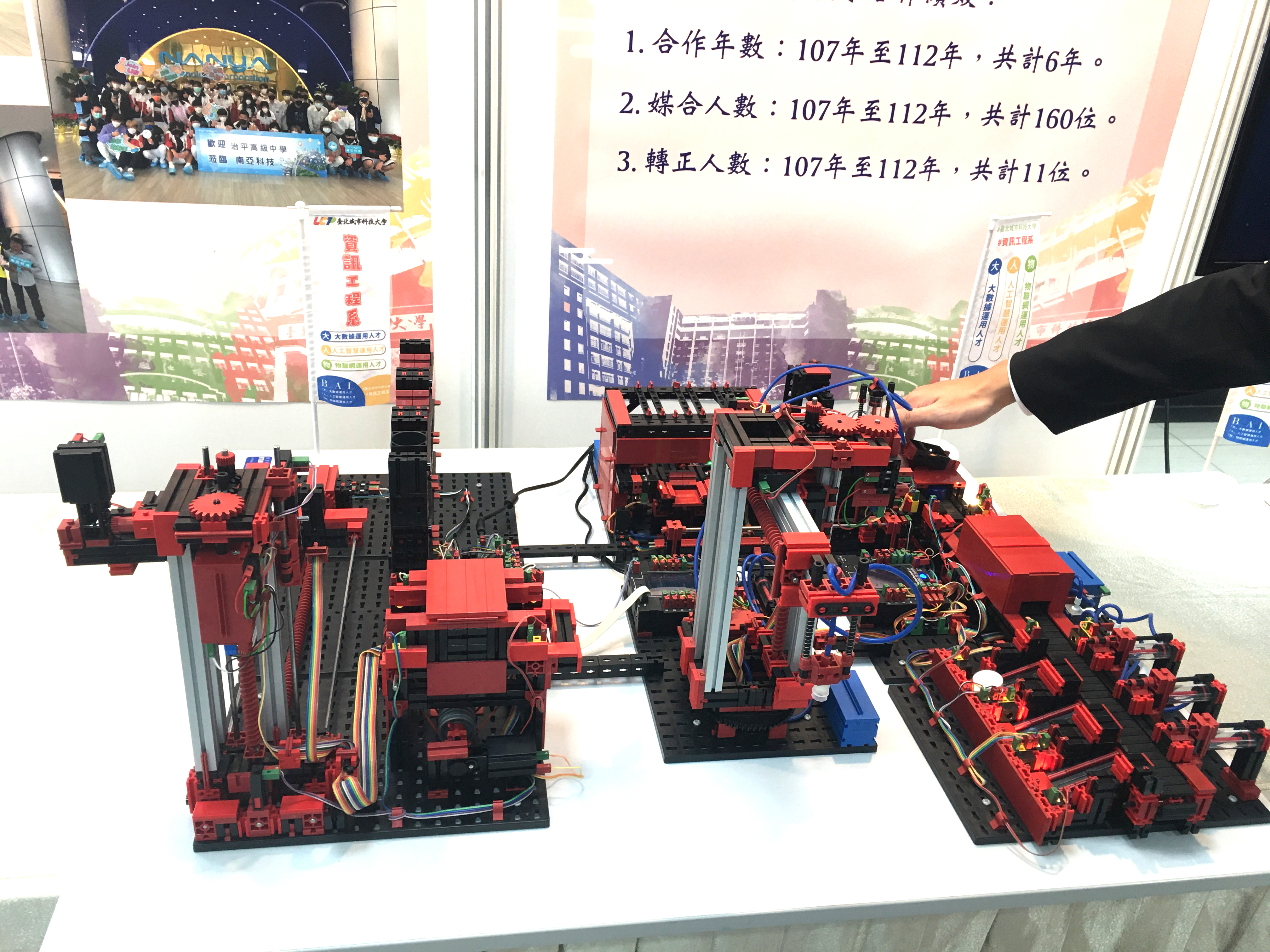 資 訊 工 程 系 展 示 與 南 亞 產 學 合 作 成 果 。 