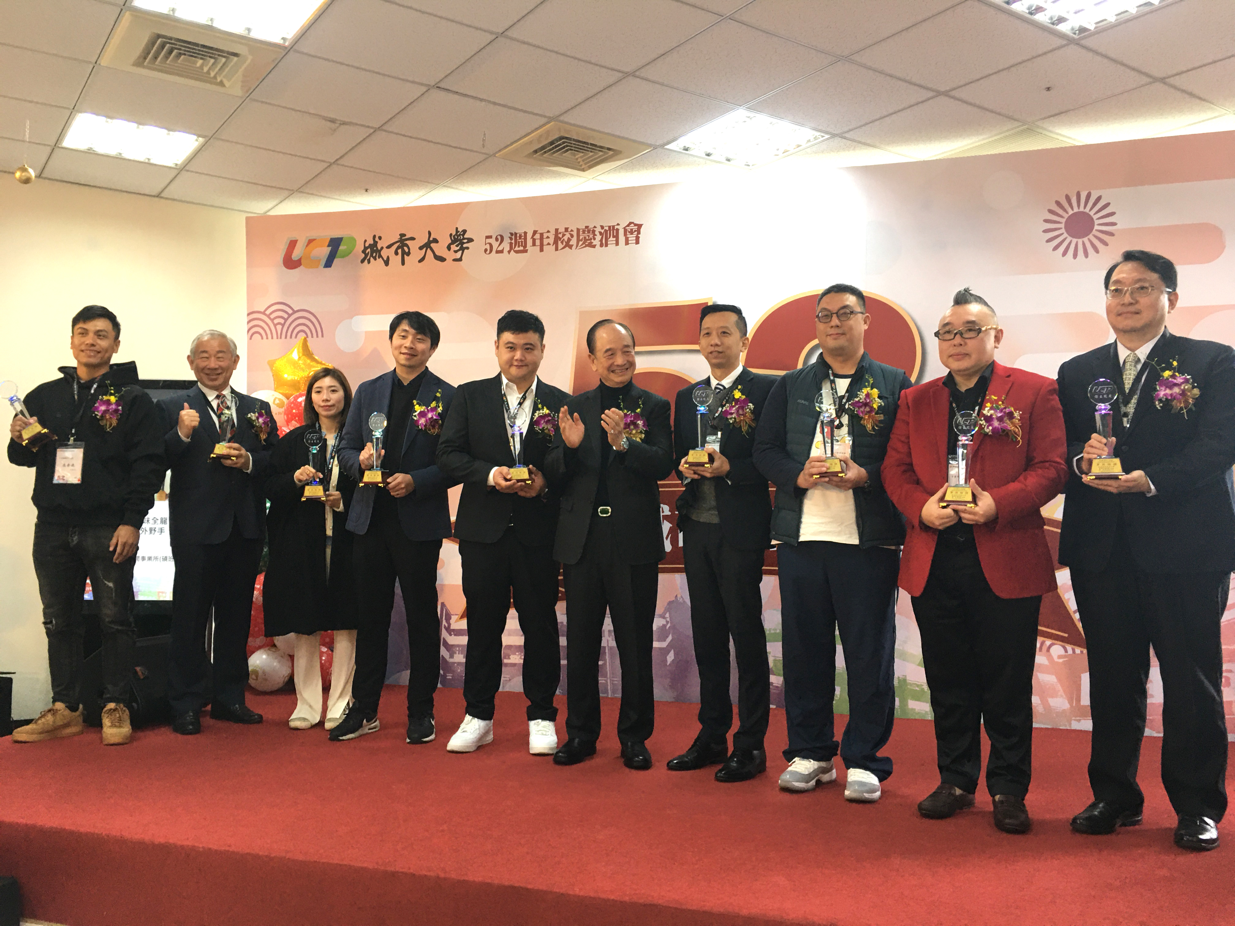 董 事 長 鄭 逢 時 ( 右 5 ) 頒 發 獎 杯 給 1 0 位 傑 出 校 友 。 