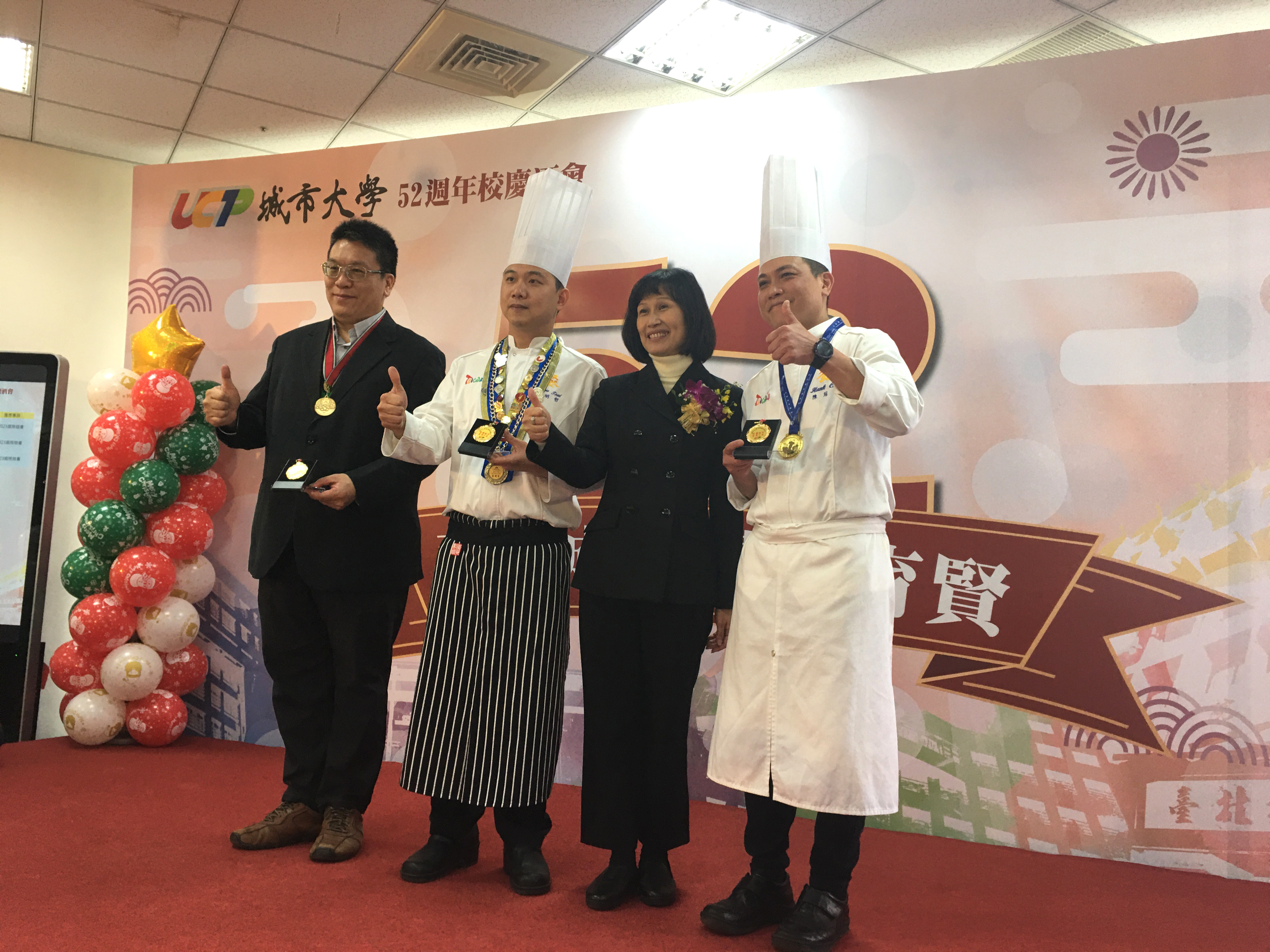 校 長 馮 美 瑜 ( 右 2 ) 頒 發 城 市 之 光 獎 章 給 三 位 校 友 。 