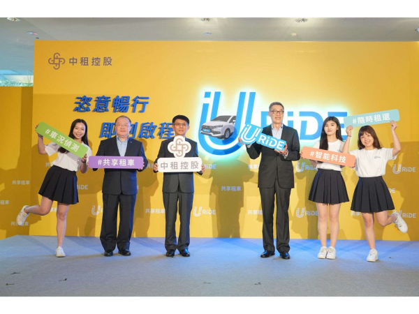 中租控股董事長陳鳳龍（左3）、URiDE董事長楊子汀（右3）、URiDE營運長戴光顯（左２）與團隊合影。