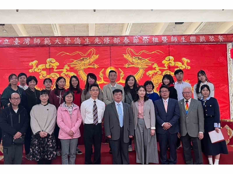 國立臺灣師範大學僑生先修部祭祖活動是每年傳統！筆者也提供20本《要有一個人》作者簽名新書及小棉被作摸彩，希望大家既溫暖又充實。