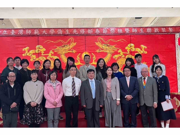 國立臺灣師範大學僑生先修部祭祖活動是每年傳統！筆者也提供20本《要有一個人》作者簽名新書及小棉被作摸彩，希望大家既溫暖又充實。