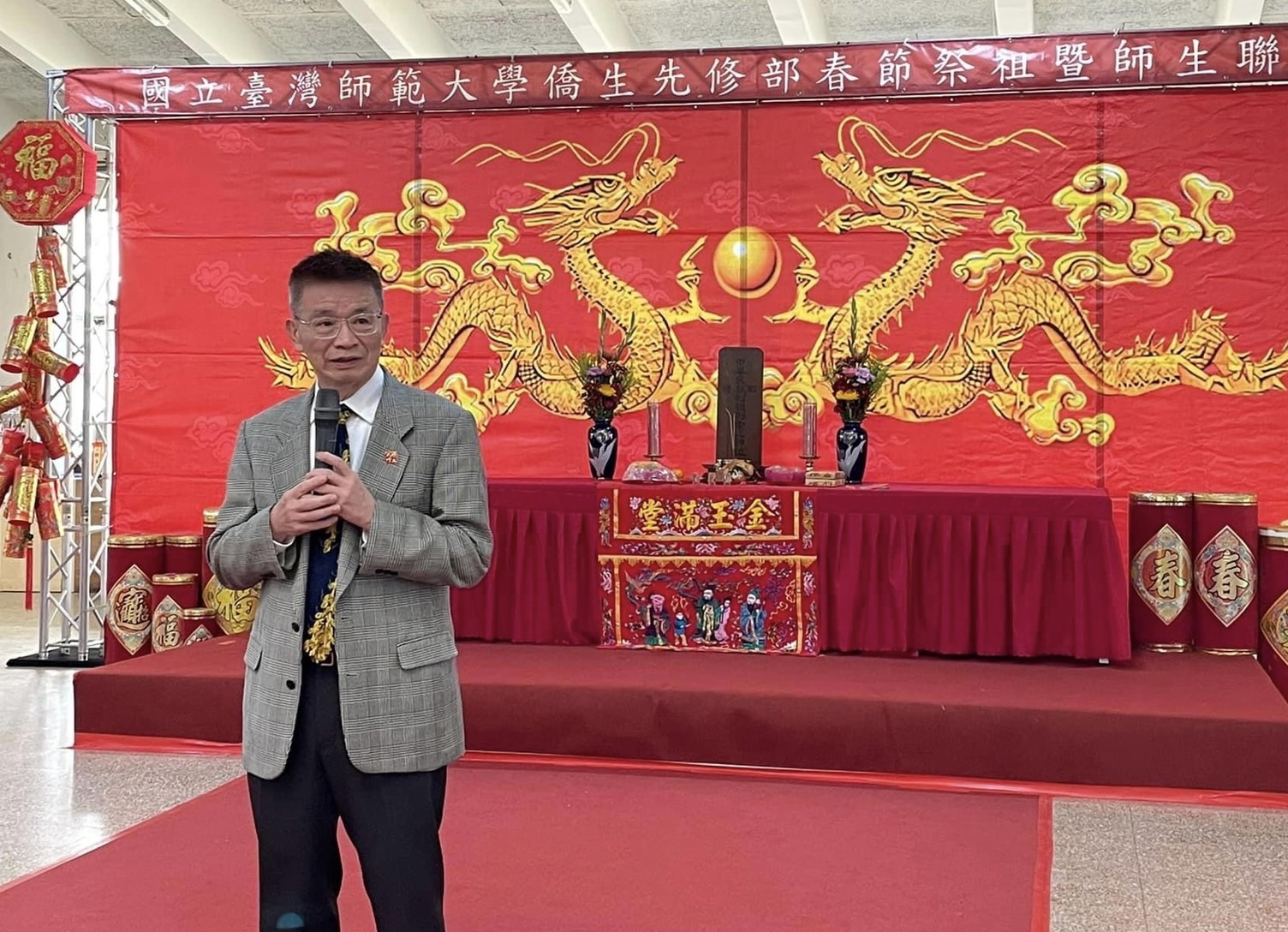 吳 正 己 校 長 親 自 出 席 林 口 分 部 的 祭 祖 活 動 ， 以 示 對 傳 統 風 俗 的 尊 重 ！ 