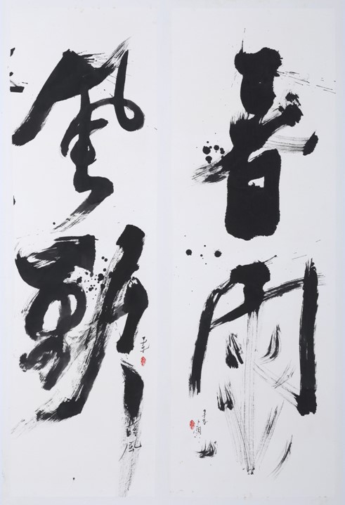 張 金 蓮 作 品 《 風 動 》 、 《 春 雨 》 , 1 3 7 . 5 x 4 6 . 5 c m 