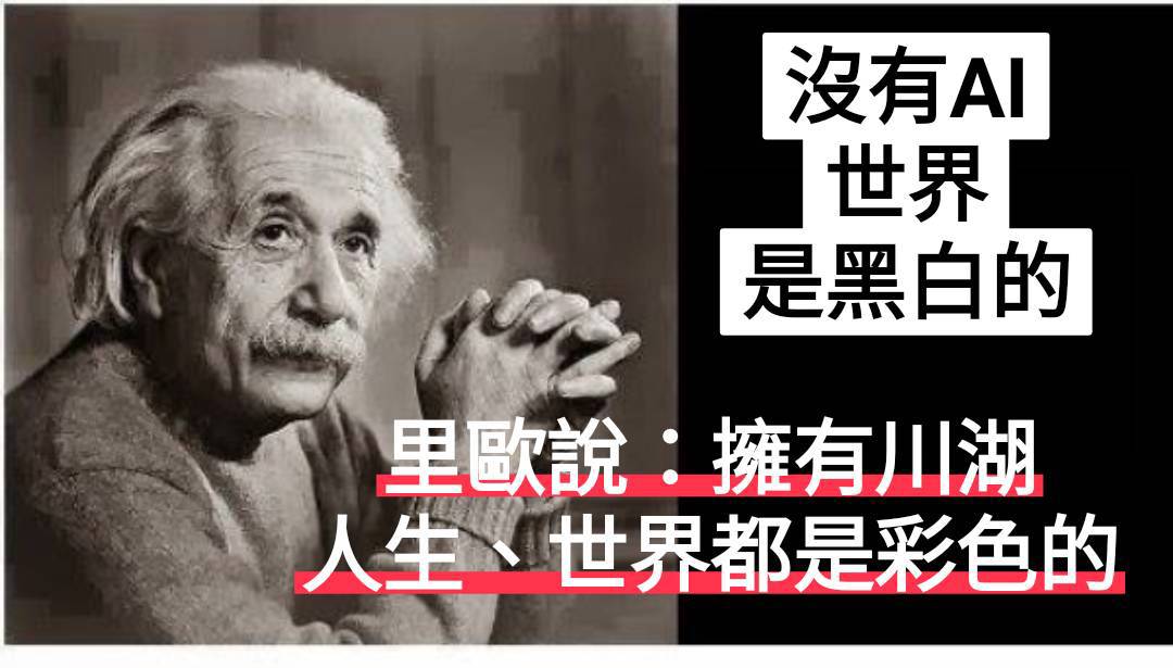 人 物 圖 取 自 網 路 