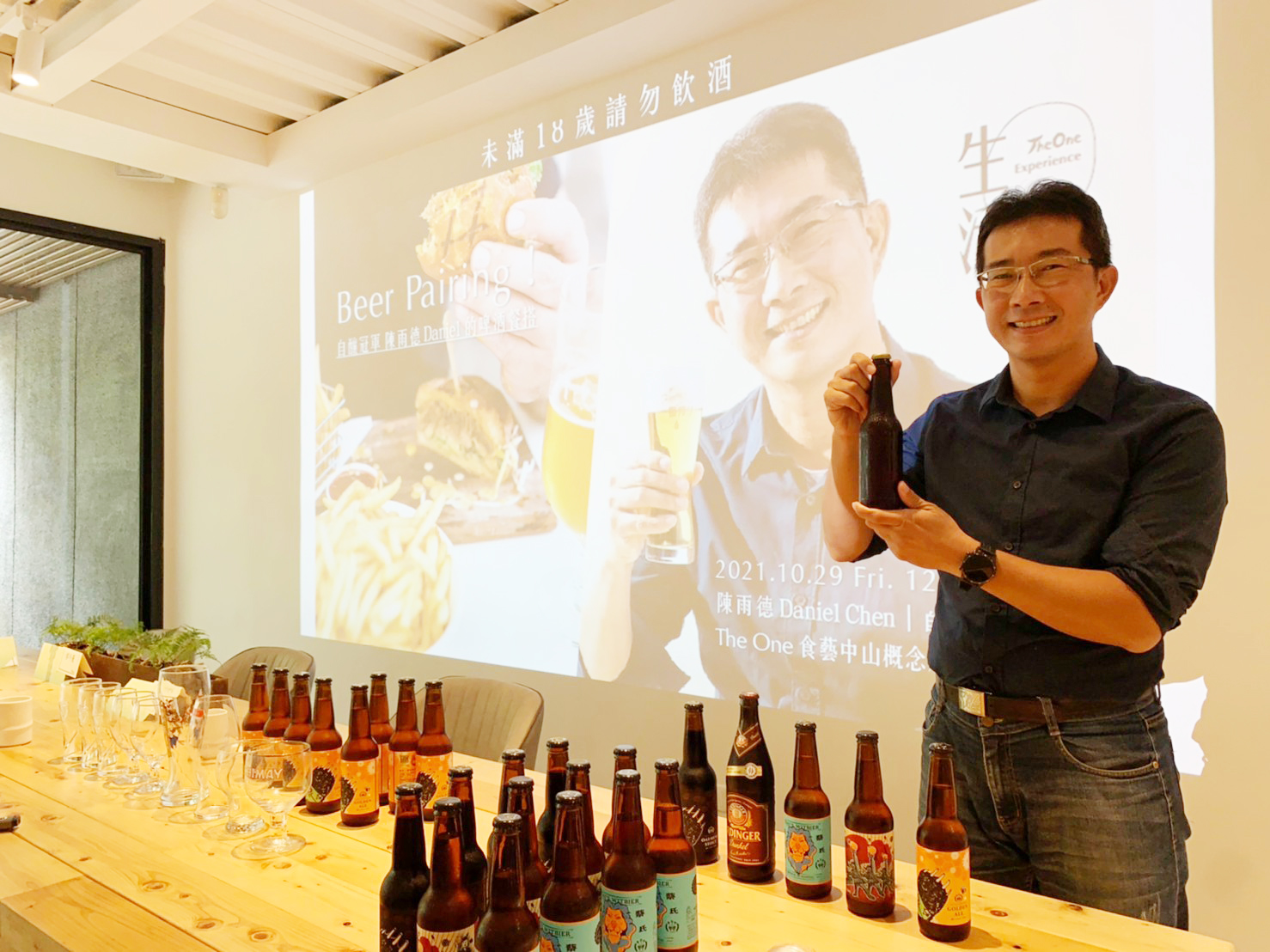 陳 雨 德 鑽 研 自 釀 啤 酒 有 成 ， 獲 得 國 際 大 獎 肯 定 。 