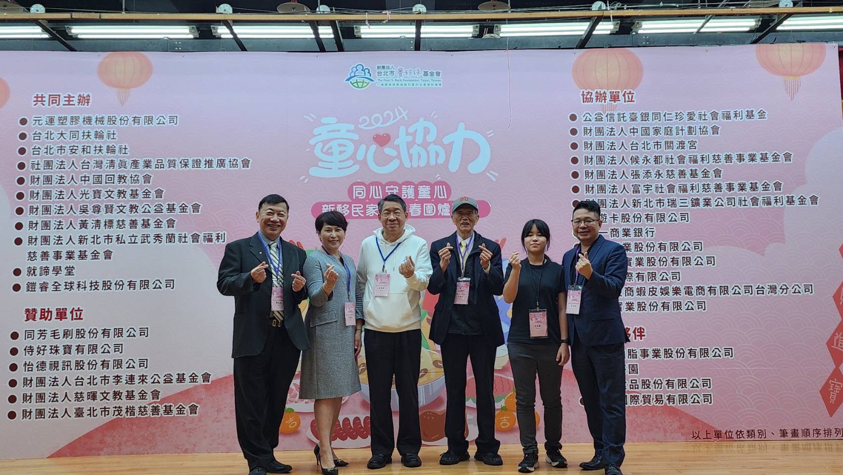 在 尤 英 夫 榮 譽 董 事 長 ( 右 三 ) 的 引 領 下 ， 賽 珍 珠 基 金 會 的 董 事 們 ( 左 起 為 劉 志 光 、 尤 姵 文 董 事 ， 右 一 為 筆 者 ) 持 續 同 心 協 力 ， 為 下 一 代 的 幸 福 成 長 作 出 努 力 。 