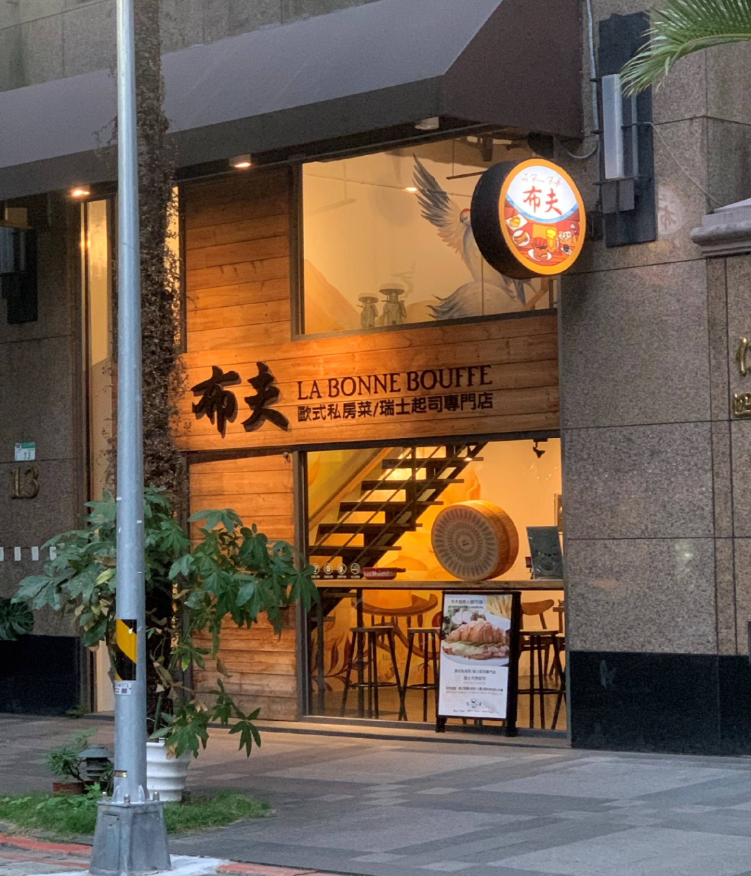 圖 2 ： 挑 高 夾 層 設 計 應 注 意 是 否 為 1 F + 2 F 之 狹 窄 空 間 