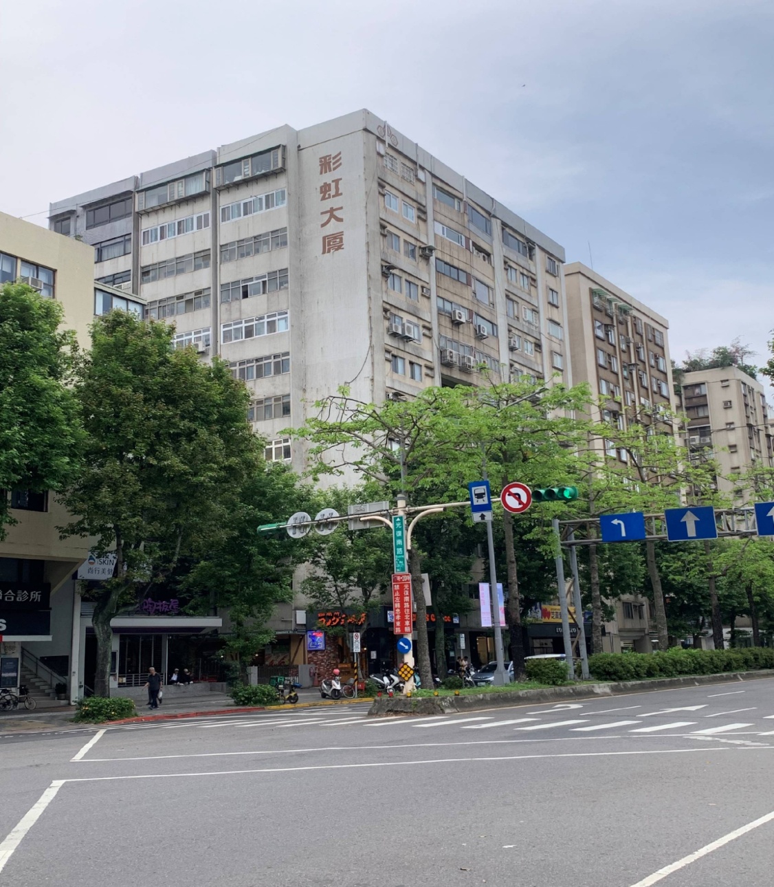 圖 4 ： 住 商 混 合 大 樓 之 用 途 管 制 愈 來 愈 嚴 格 