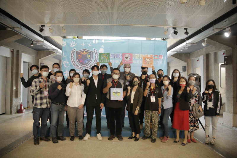 110 年台灣環境生態護育產業工會成立