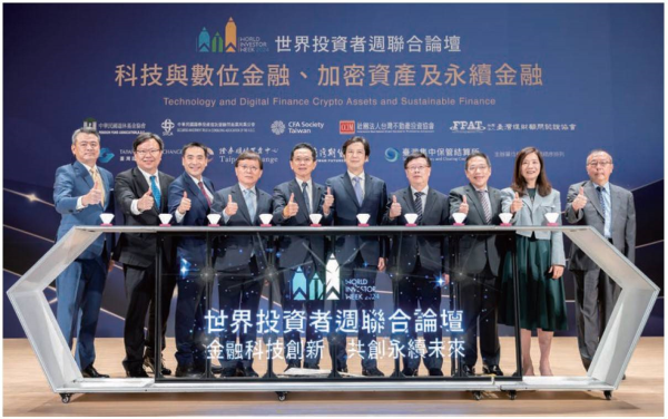 2024世界投資者週聯合論壇於10月8日盛大開幕，由金管會副主任委員陳彥良( 右5），率領（由左至右）SITCA副理事長尤昭文、CFA Society Taiwan理事長劉奕成、CCIM理事長林知延、TDCC董事長林丙輝、TPEx董事長簡立忠、TAIFEX董事長吳自心、FPAT理事長黃崇哲 、PFA理事長巫慧燕、TWSE副總經理趙龍共同主持開幕典禮。