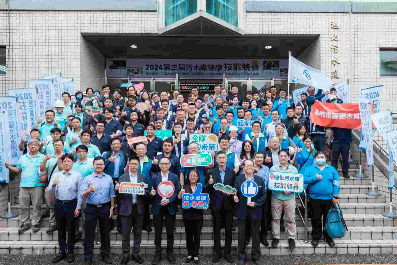 第三屆污水處理廠技能競賽，超過200人一同共襄盛舉