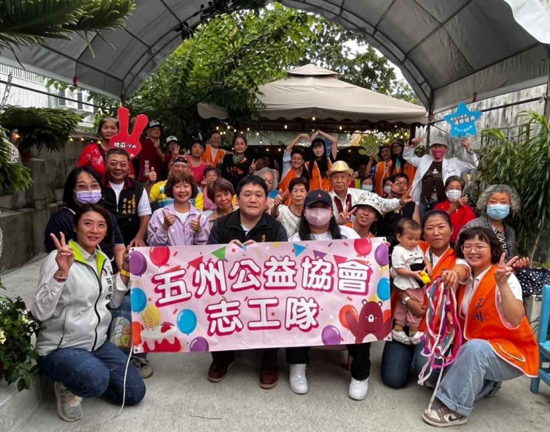 花蓮縣五州公益協會