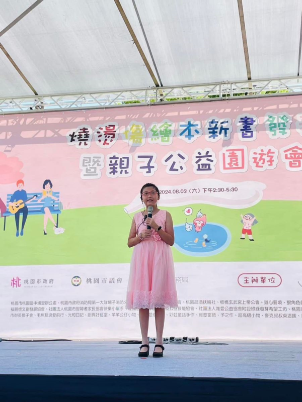 侃侃而談的渝兒發表新書