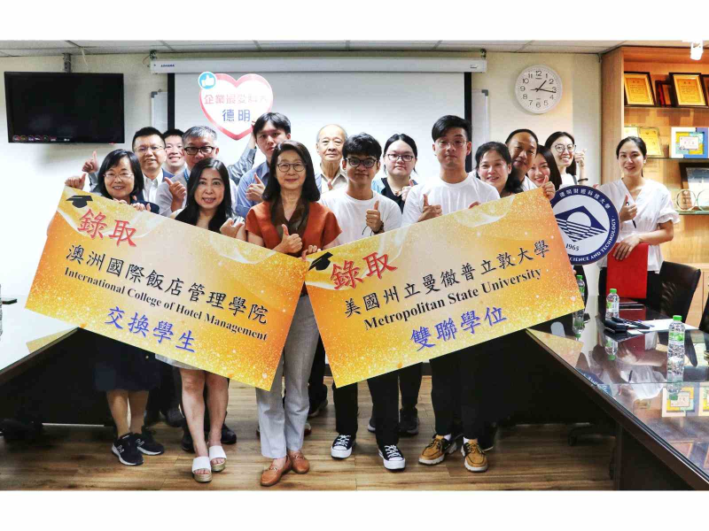 德明財經科技大學校長盧秋玲(前排中)與雙聯學位同學合照，人數居全國技專第二名。