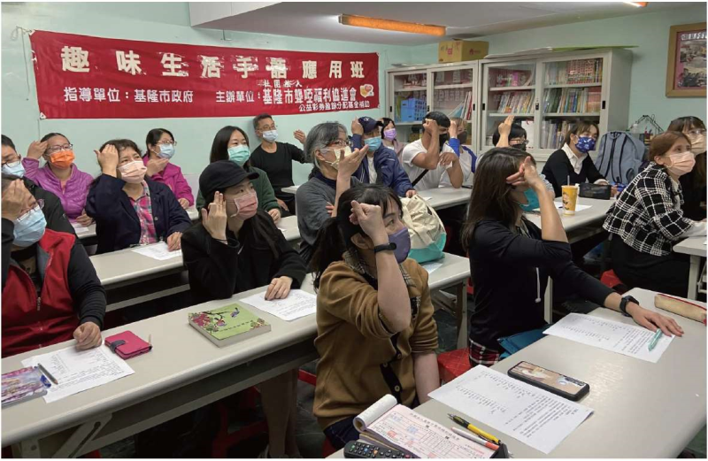 開設手語班讓更多人學習，了解聾人朋友的世界