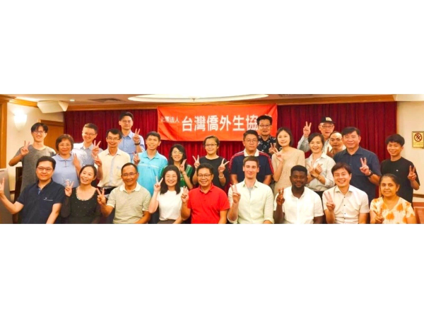 台灣僑外生協會舉辦會員大會及交流活動，有立陶宛、迦納、印度、緬甸等國家僑外生參加！