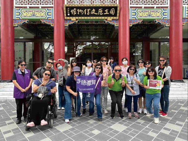 國立歷史博物館-聾導覽。