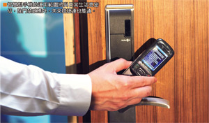 消費3C 電子錢包、Win 8<a href=