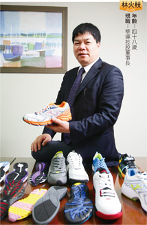 華運TDR掛牌逆勢上漲 擬跨入品牌經營46906