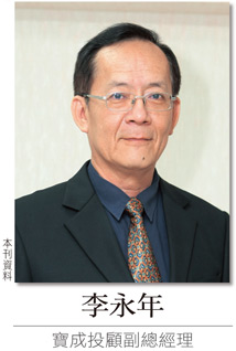 QE3實施可能性大 台股受壓情形將改善46939