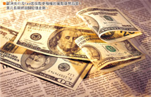 今年全球經濟 看美國臉色46950