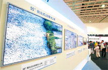 ＥＣＦＡ<a href=