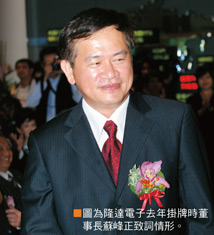 綠能亮點 <a href=