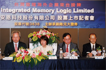 iPad 3題材熱 安恩、<a href=