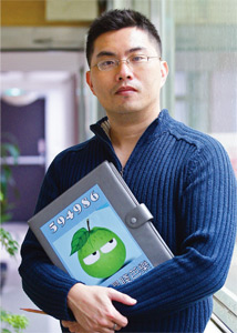 賤芭樂靠十年筆記  成專職<a href=