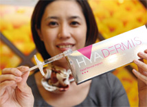 陸資點火生技 <a href=