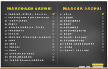 血糖值持續偏高 <a href=