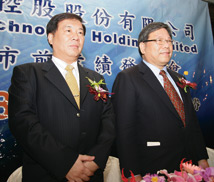 F-臻鼎、F-<a href=