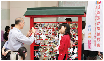 慶佳節 母親印象<a href=