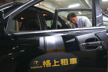 開放赴陸投資 <a href=