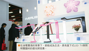 身擁雙題材 <a href=