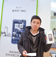 完成全球最重要的一塊拼圖 HTC如何在<a href=